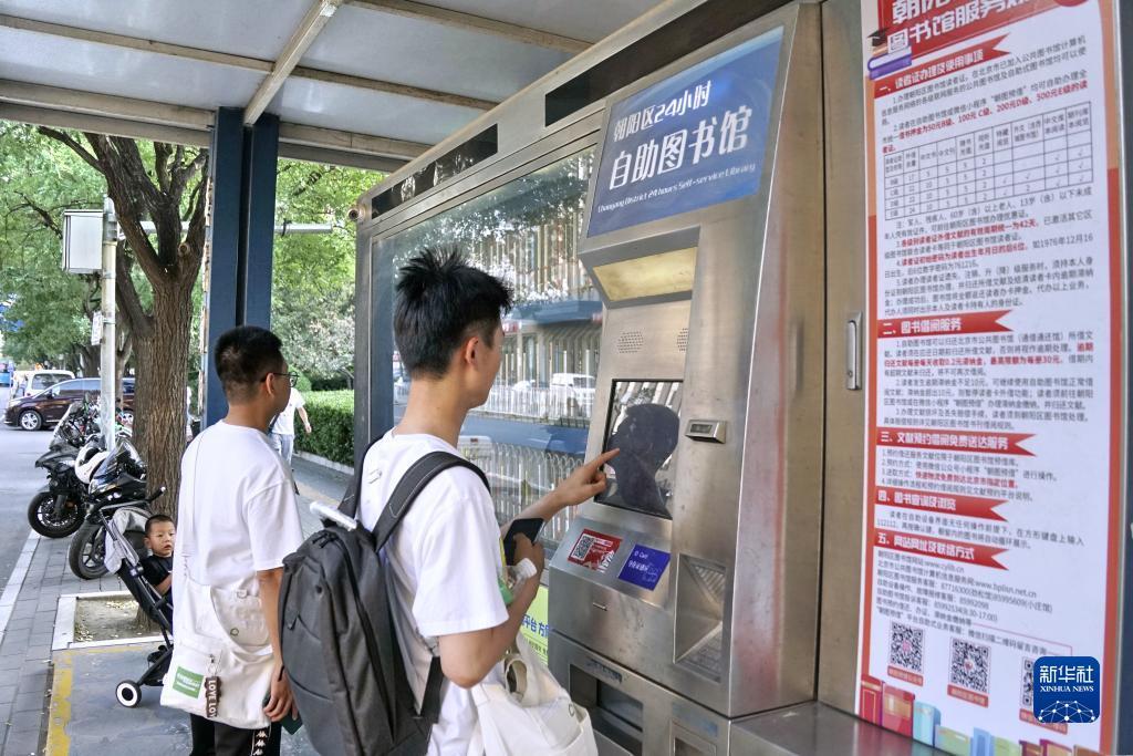 波克捕鱼vivo专区下载